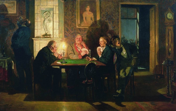 Преферанс. 1879
