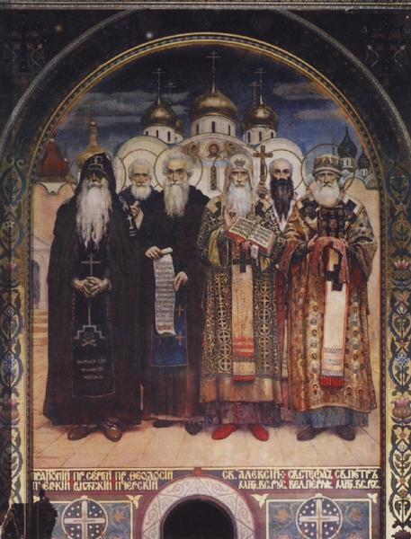 Собор святителей Вселенской церкви. 1885-1896