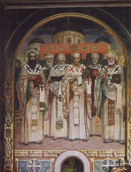 Собор святителей Вселенской церкви. 1885-1896