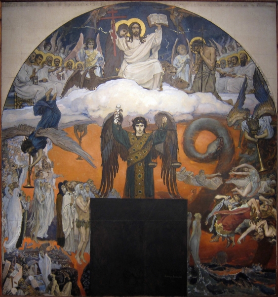 Страшный суд. 1885-1896 Эскиз