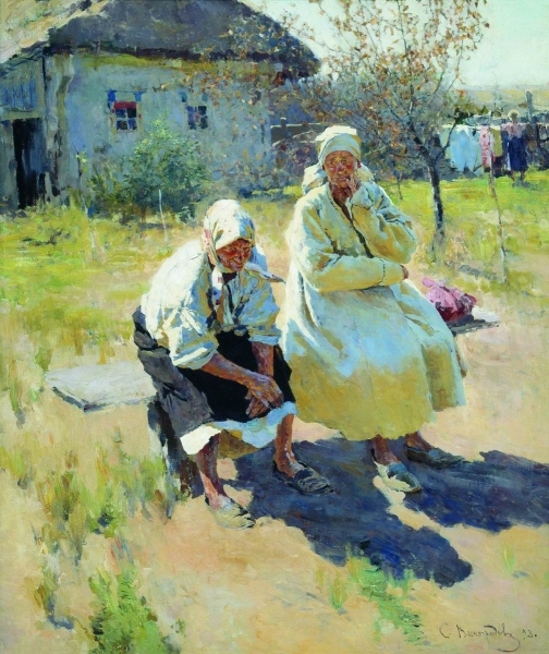 Бабы (Подруги). 1893