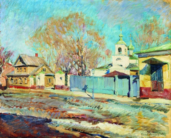 Московская улочка