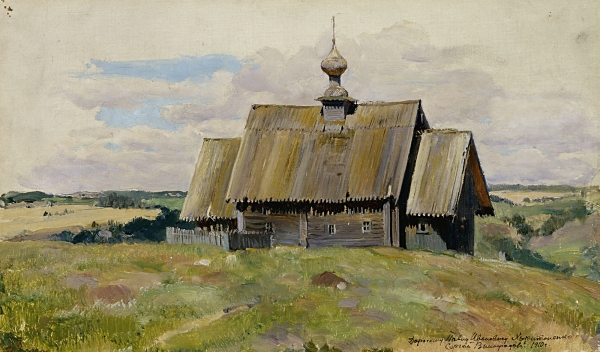 Старая церковь. 1898
