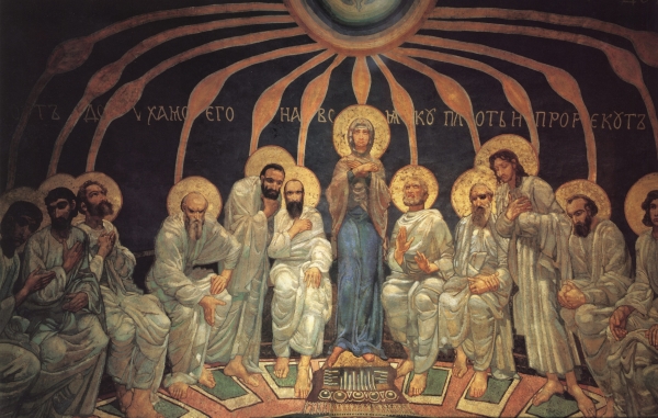 Сошествие Святого Духа на апостолов. 1885