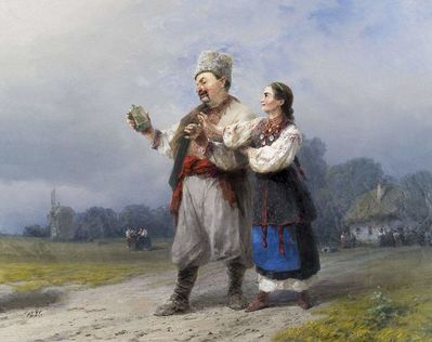 «Возвращение со свадьбы», 1891