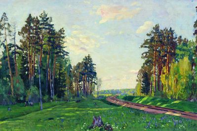 Дорога