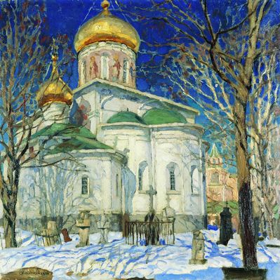 Храм Рождества Богородицы. Звенигород. 1904