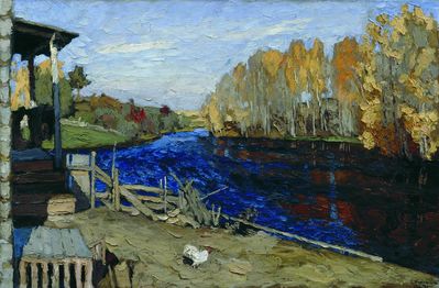 Осень (У пруда). 1904