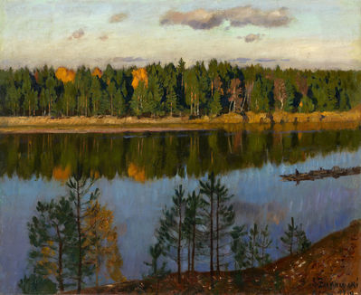 Осень. 1930