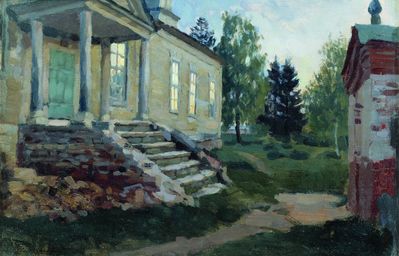 Усадьба. 1899