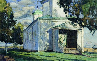 Летний день. 1913