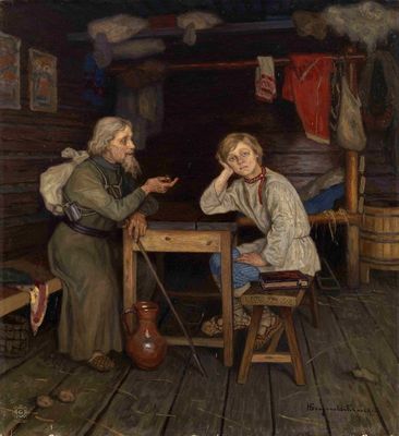 "Будущий инок", 1889