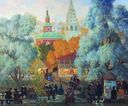 "Провинция", 1919