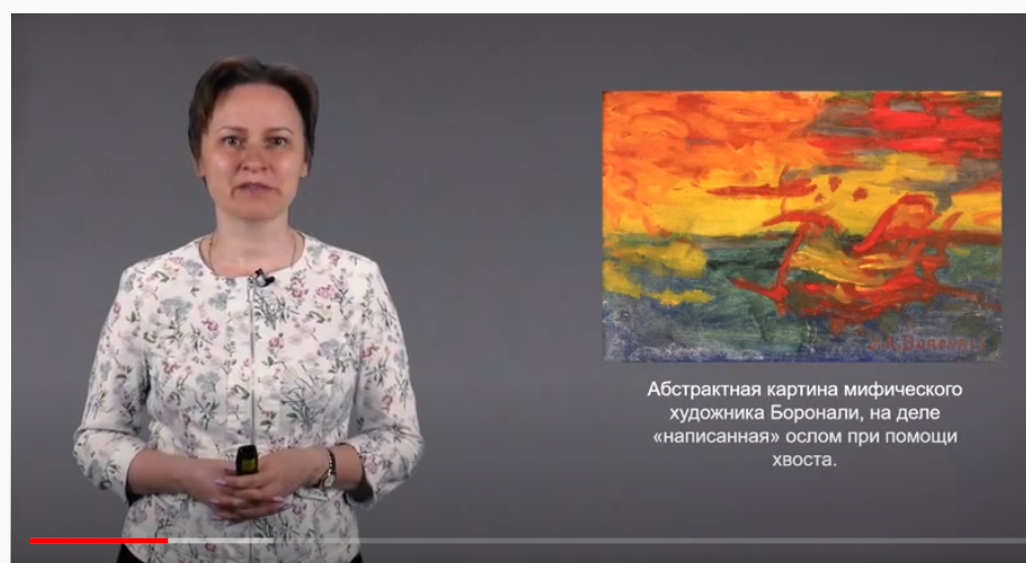 Современное русское