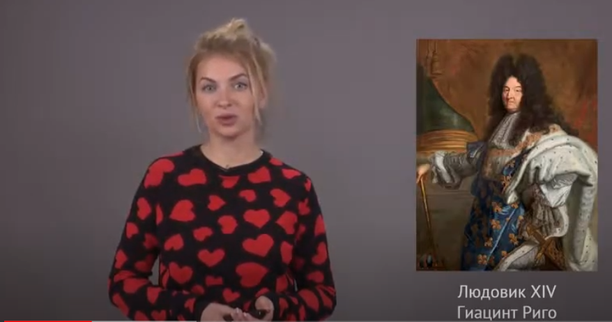 Искусство 18 века
