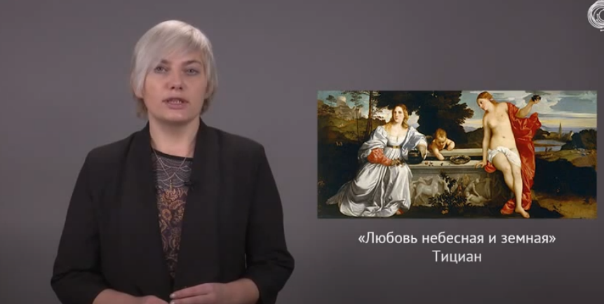 Позднее Итальянское