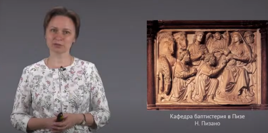 Раннее Итальянское В