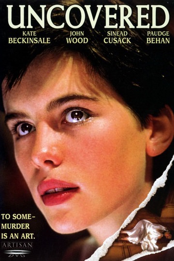 «Фламандская доска» 1994